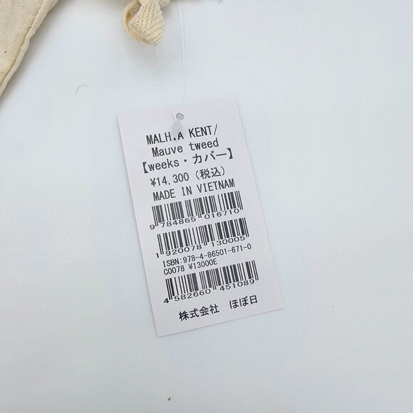 Hobonichi Malhia Kent Mauve Tweed Weeks Cover 2023 - Picture 5 of 16